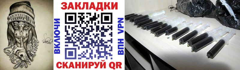 Все наркотики Клинцы ГАШИШ  OMG ССЫЛКА  Меф  Alpha-PVP 
