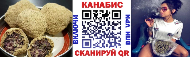 Canna-Cookies марихуана  мега   Клинцы 
