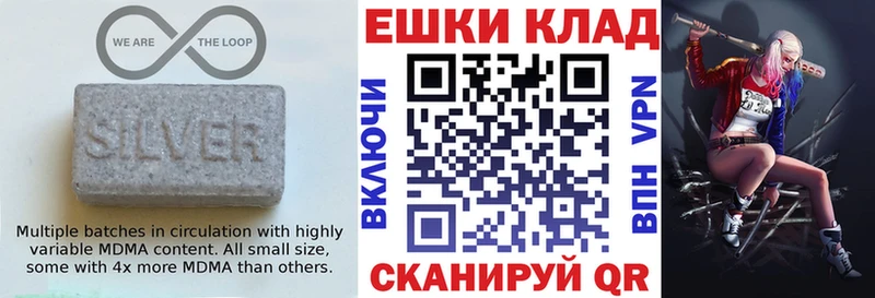ЭКСТАЗИ ешки  Клинцы 