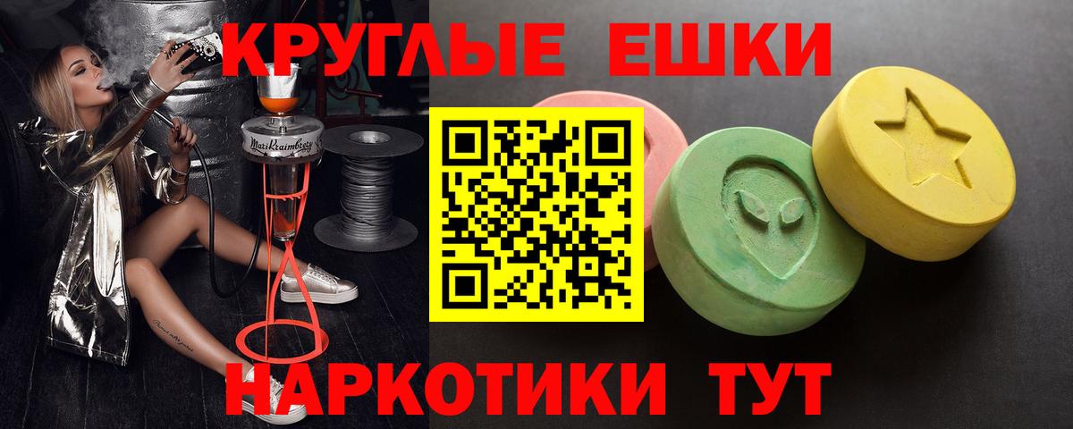 наркошоп  Экстази Cube  Клинцы  Вход с VPN  Ecstasy louis Vuitton 