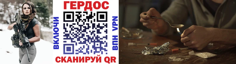 как найти наркотики  Клинцы  Героин гречка 