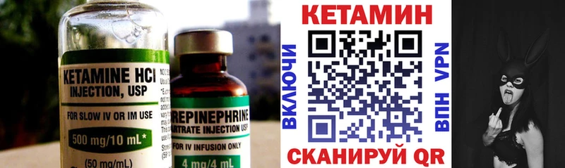 это какой сайт  Клинцы  Кетамин ketamine  купить  