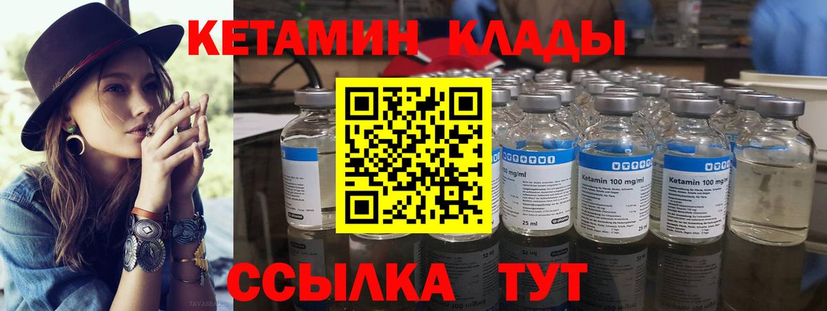  КОКАИН Клинцы