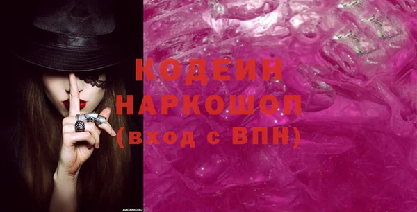 кокаин Козловка