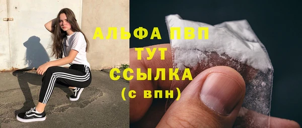 первитин Костерёво