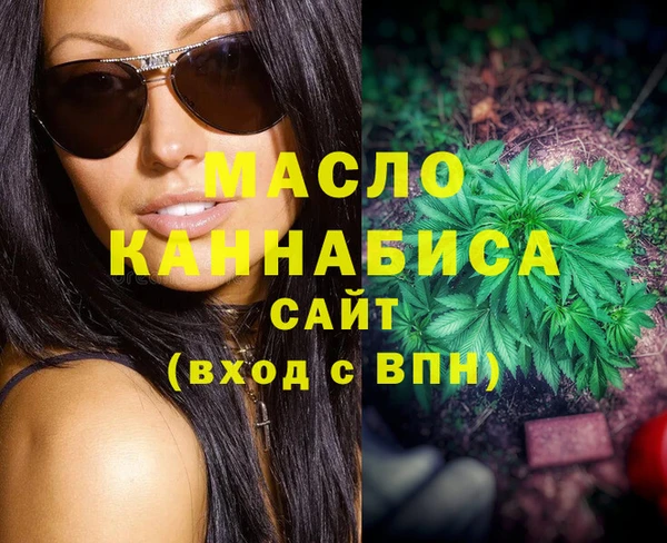 прущие крисы Кинешма