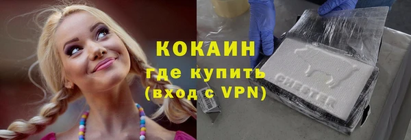 mix Белая Холуница