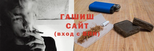 гашик Киренск