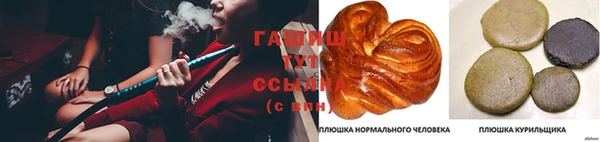 кокаин Козловка