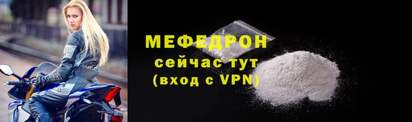 первитин Костерёво
