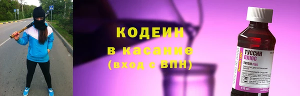 кокаин Козловка