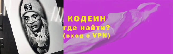 кокаин Козловка