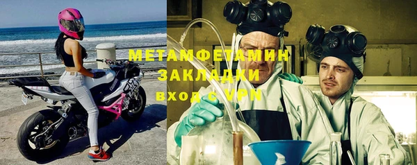 прущие крисы Кинешма