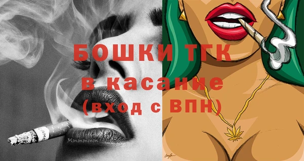 прущие крисы Кинешма