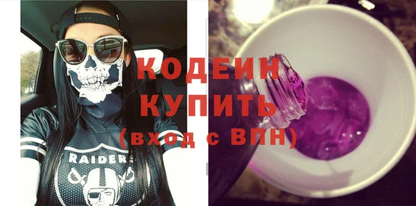 соль курить ск Белая Калитва