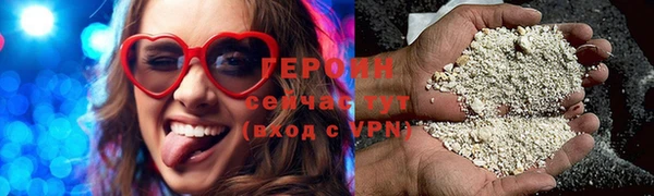 кокаин Козловка