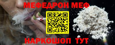 прущая мука Бузулук