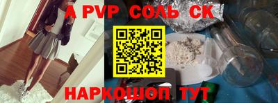 героин Будённовск