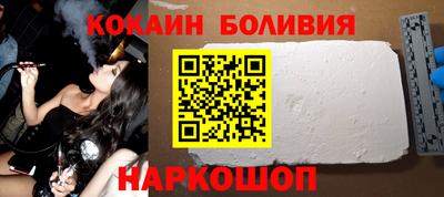 шишки Бугуруслан