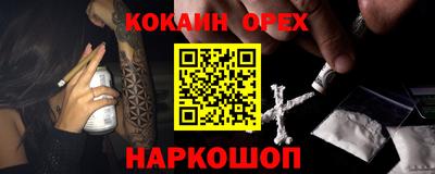 шишки Бугуруслан