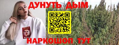 шишки Бугуруслан