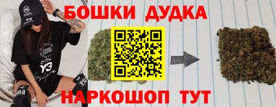 шишки Бугуруслан