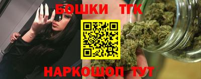 шишки Бугуруслан