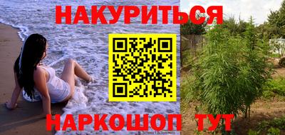 прущая мука Бузулук