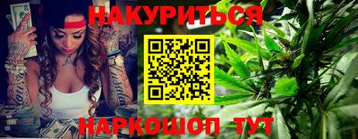шишки Бугуруслан
