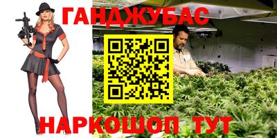 шишки Бугуруслан