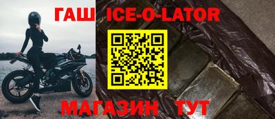 шишки Бугуруслан