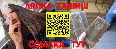 шишки Бугуруслан