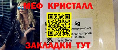 шишки Бугуруслан