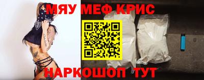 прущая мука Бузулук