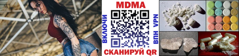 OMG ССЫЛКА Клинцы МДМА VHQ