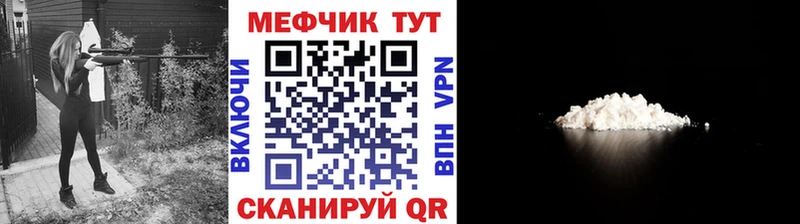 Меф кристаллы  купить наркоту  Клинцы 