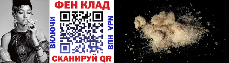 МЕТАМФЕТАМИН Methamphetamine  это официальный сайт  Клинцы 