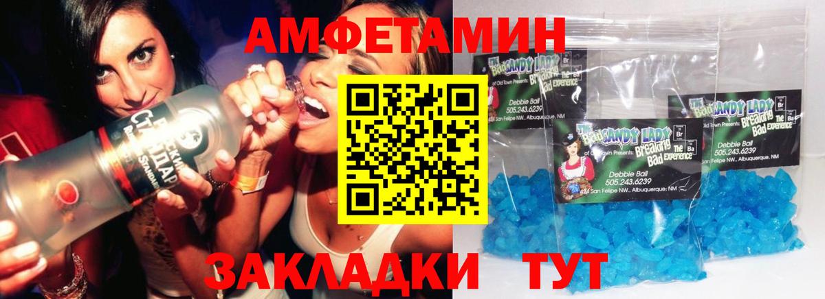 Клинцы  Первитин Methamphetamine  Первитин Methamphetamine  Вход с VPN 