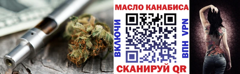 закладки Клинцы blacksprut ссылки ТГК Wax