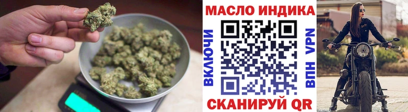 ТГК жижа Клинцы