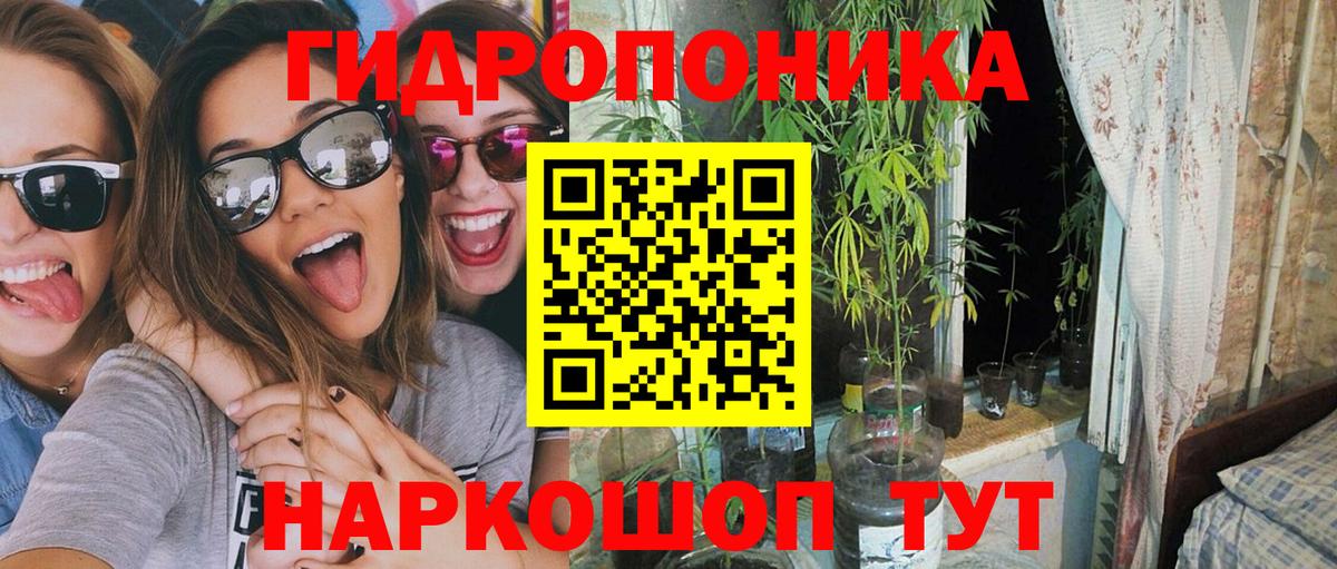 Каннабис конопля  Конопля LSD WEED  МАРИХУАНА марихуана  Каннабис Amnesia  Вход с VPN  Клинцы 